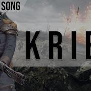 Stringstorm Krieg