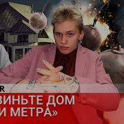 Даня Милохин И Приёмная Семья