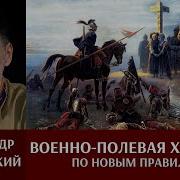 Поволоцкий Лекции