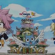 Fairy Tail Ending 26