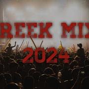 Greek Pop Music