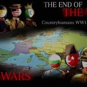 Countryhumans The End Of War To End All Wars