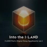 Into The I Land Final Instrumental