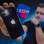 Распаковка Двапаковка