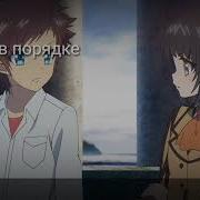 Я Буду Боятса Остатса Один На Один Меме