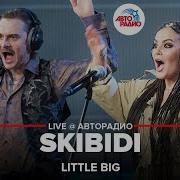 Skibidi Live