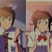 Kimi No Na Wa Just A Dream