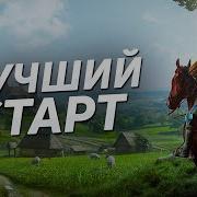 Игра Мети Качай Вари