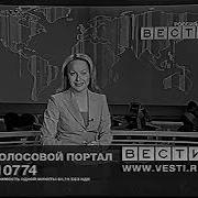 Прогноз Погоды После Вестей 2007