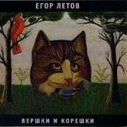 Джоджо Отряд Не Заметил Потери Бойца