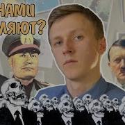 Психология Народов И Масс