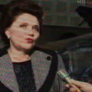 Нло Необъявленный Визит 1993