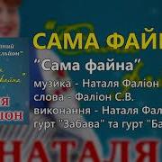 Скачати Пісню Качайте Баби Прес Лісапетного Батальйон