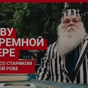 А Ушаков Воровская Зона