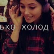 Я Прошу Меня Отпусти