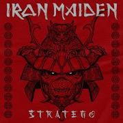 Stratego Iron Maiden