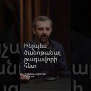 Գրիգոր Մարգարյան Live Իմ Հայաստան