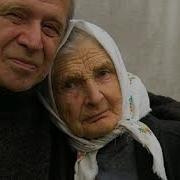 Минусовка Казачий Романс Мама
