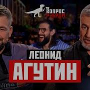 Вопрос Ребром