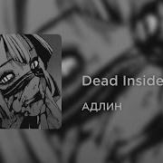 Dead Inside 8D