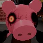 Piggy Distorted Jumpscare