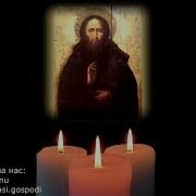 Молитва Василию Печерскому