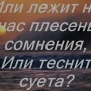 Чудное Озеро Генисаретское Минус