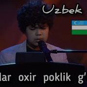 Гох Узгарар Сокин Хайот Мр 3