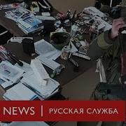 Видео С Камер Наблюдения Российские Солдаты Стреляли В Спину Безоружным Людям