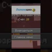 Полу Бог Полу Человек