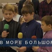 Плывёт По Морю Ладья