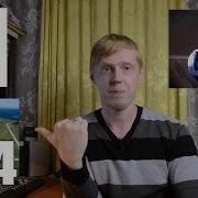Аллатра Разоблачение