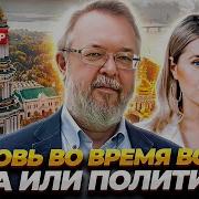 Карасев Live Застой Коррупция