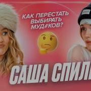 Сеть Отношений