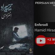 Hamid Hiraad Enferadi Live