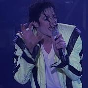 Michael Jackson Thriller History Tour Studio