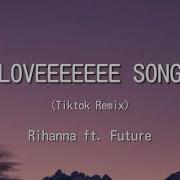 Песня Loveeeee Song Tik Tok Remix