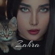 Alsa Zahra Extended Mix