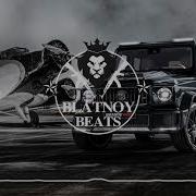 Так Надо Blatnoy Beats 2020