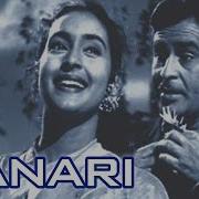 Anari 1959