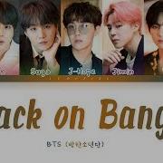 Bts Attack On Bangtan