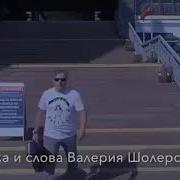 Красноярск 26 Песни