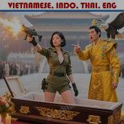 Nhạc Nền Gái Xinh Đường Phố
