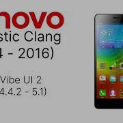 Lenovo Original Ringtone