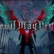 Devil May Cry 5 Devil Trigger Devil Shocker Remix Extended