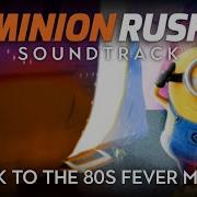 80 S Minion Rush