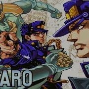 Jojo Heritage For The Future Ost Jotaro