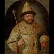 Пушкин Борис Годунов Аудиокнига