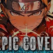 Naruto Shippuden Those Who Have Courage Epic Rock