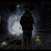 Metro 2033 Клип Не Бойся Смерти